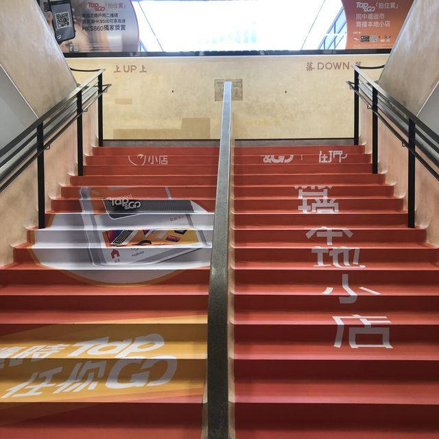 一個成功嘅活化建築
