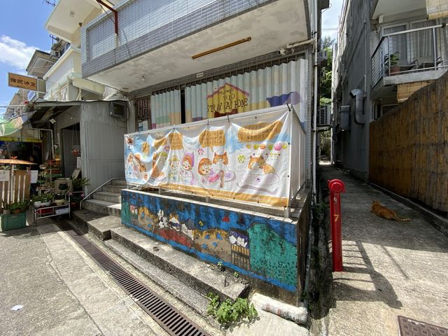 大澳街頭特色小店 大澳街頭特色小店