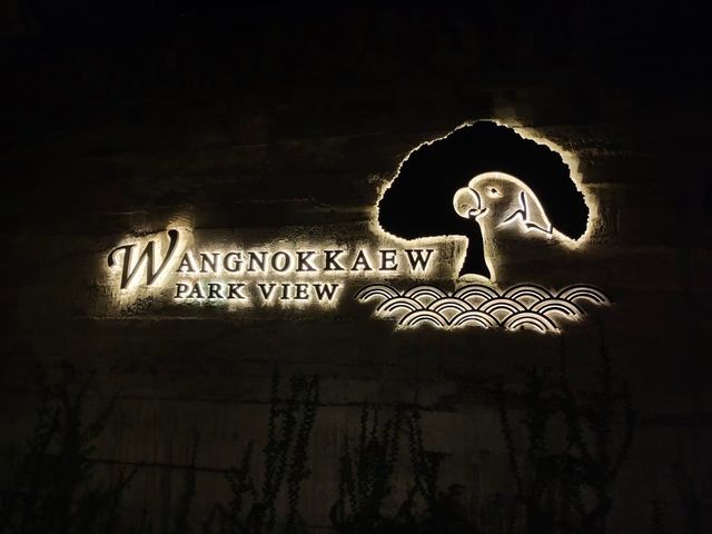 วังนกแก้ว พาร์ค วิว รีสอร์ท (Wangnokkaew Park View