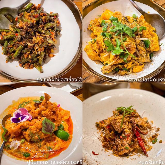CHANG ฉาง | เชียงใหม่ 🥢