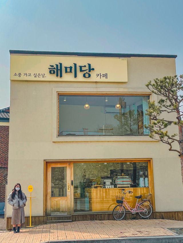 가족여행하다 우연히 들린, 해미읍성을 마주한 ‘해미당’