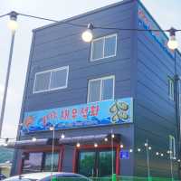 의왕 새우소금구이 맛집 '불타는새우석화'