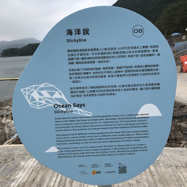 西貢橋咀島環島一天遊