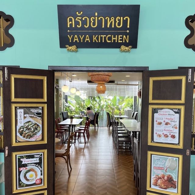 ครัวย่าหยา ร้านอาหารในภูเก็ต