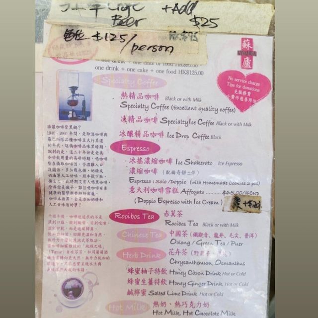 大澳特色精品咖啡店❗️可以睇埋個景❤️