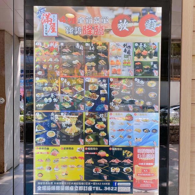 必去高質放題店