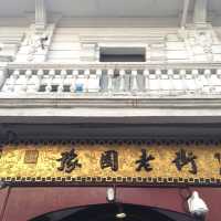 豫園老街🏮古代建築之地
