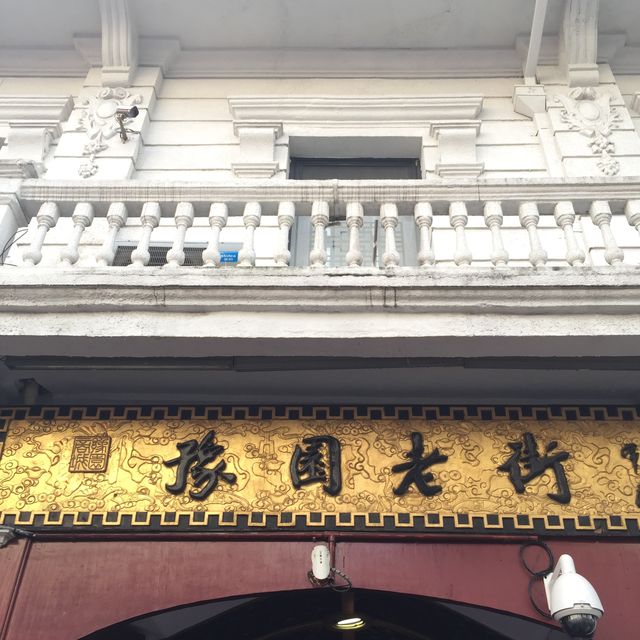 豫園老街🏮古代建築之地