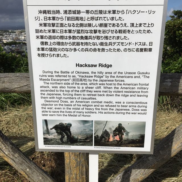 Battle Site Tour at Okinawa