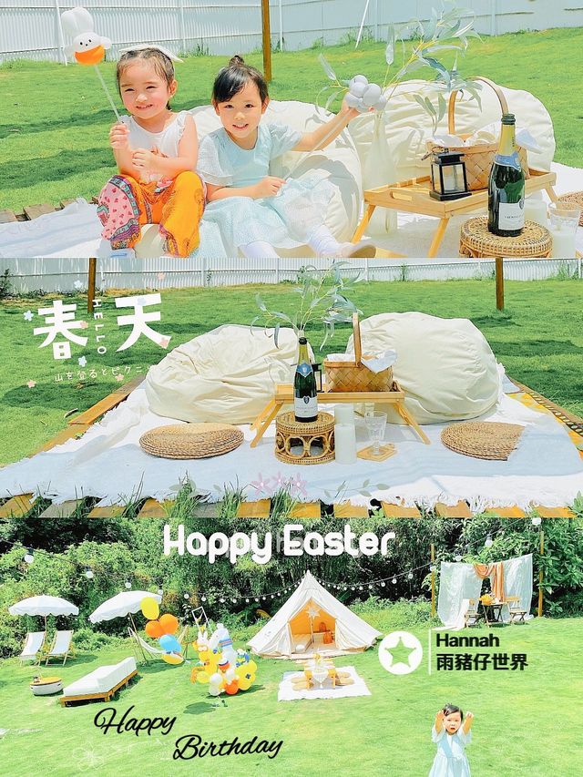 秘密花園