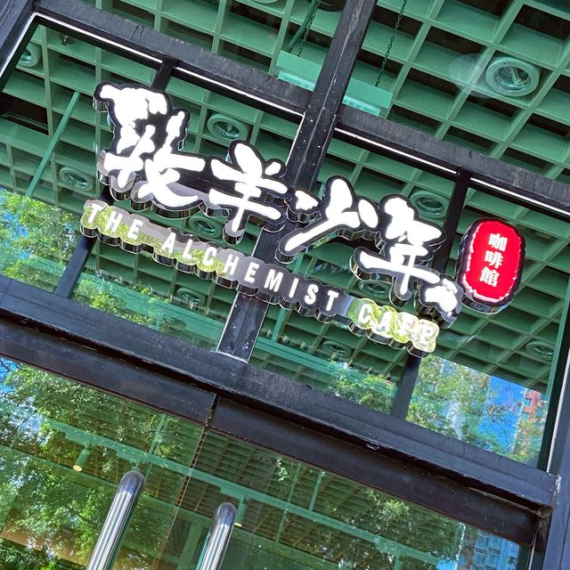 新界區chill爆Cafe