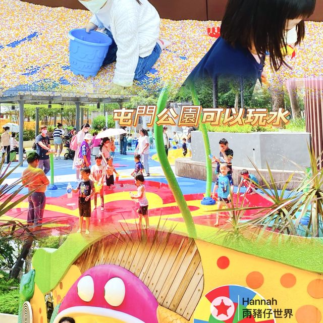 屯門親子地方