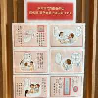 【東京】安産祈願の水天宮
