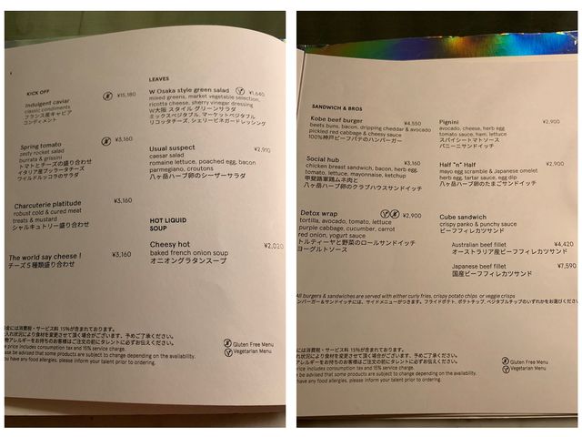 大阪　ラグジュアリーホテル　W大阪のリビングルームで呑む！