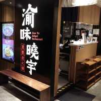 重慶火鍋