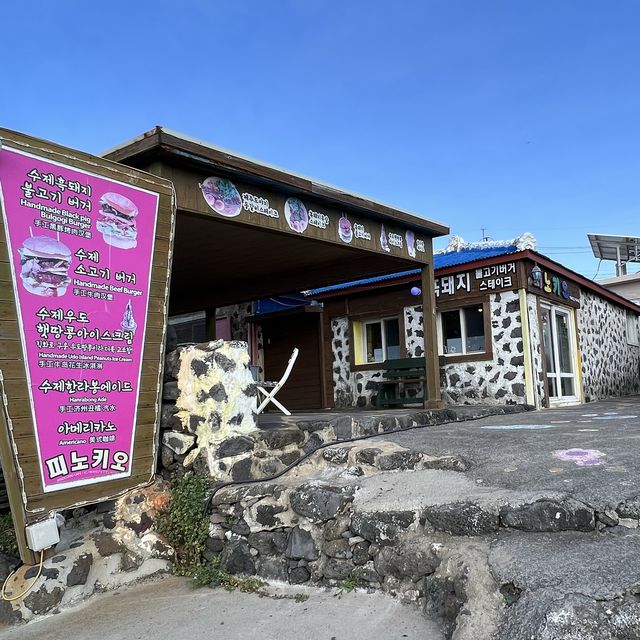 Find Black Pig Bulgogi Burger @ U-do Island