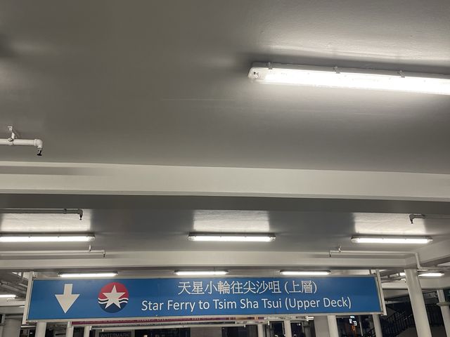 獨一無二天星渡輪⛴️體驗😎😎