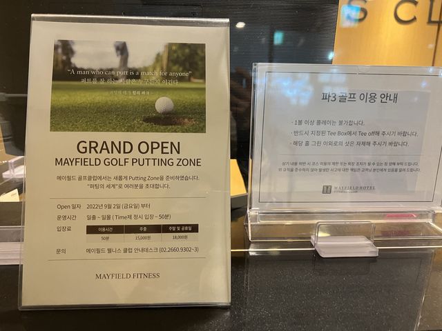 🇰🇷파3 호캉스~🏌️‍♀️🏨