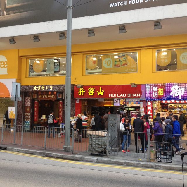 🇭🇰🥭Hui Lau Shan