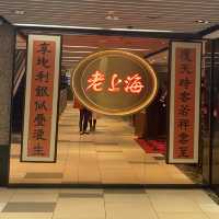 必食高質上海點心