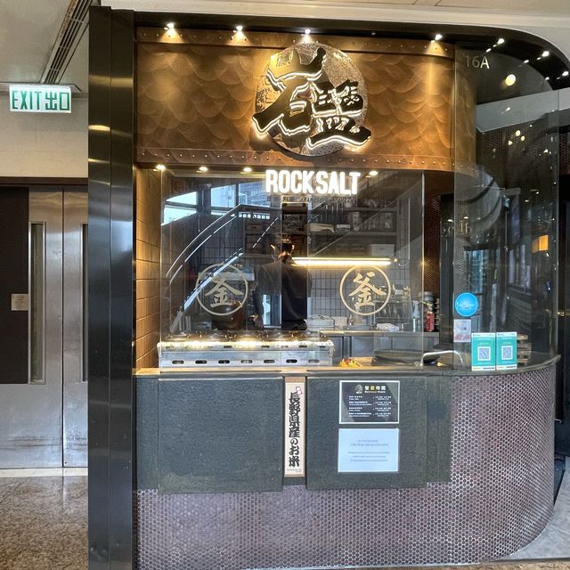 《百年傳統. 必食日式釜飯》