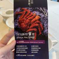 阿拉斯加蟹宴 （九龍東皇冠假日酒店）