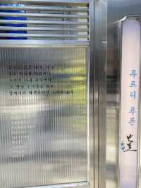 서울 핫플 맛집 추천 💗