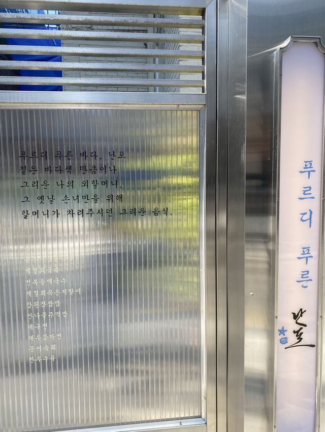 서울 핫플 맛집 추천 💗