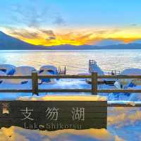 真冬の支笏湖