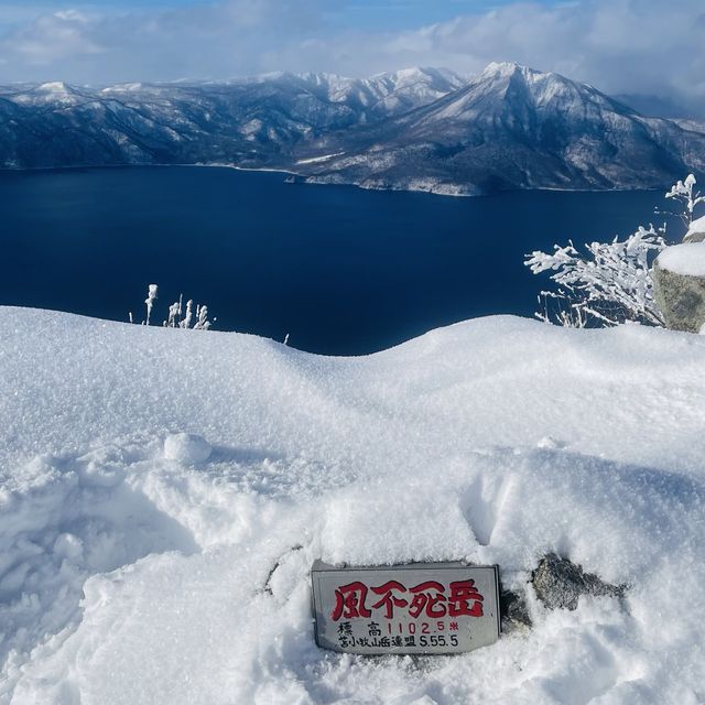 支笏湖も樽前山も絶景ビュー！風不死岳
