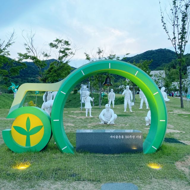 [구미] 새마을운동테마공원