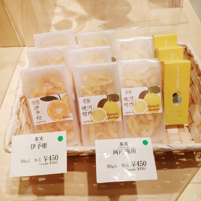 紅茶専門店　阪神百貨店ルピシア