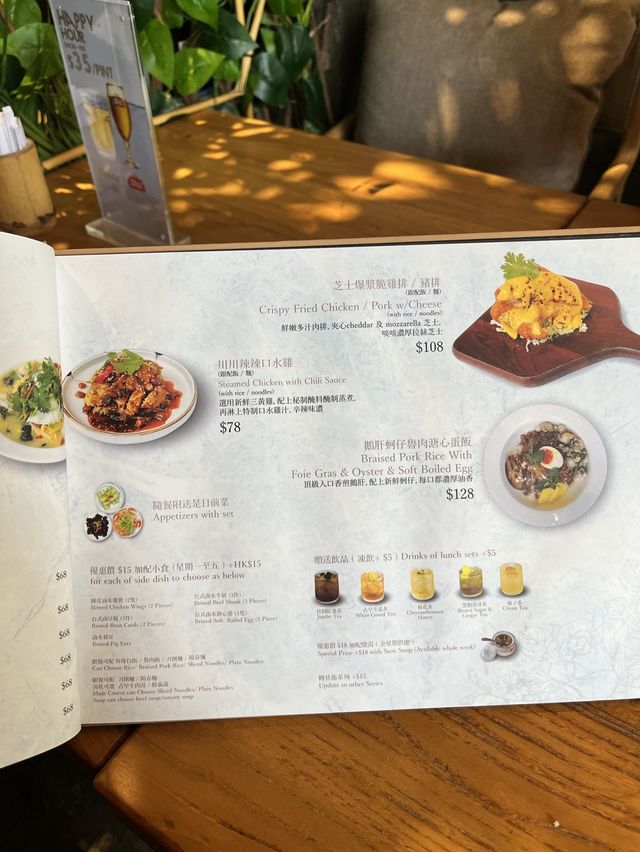 💕 回頭率高❗️將軍澳大份量多選擇台灣菜
