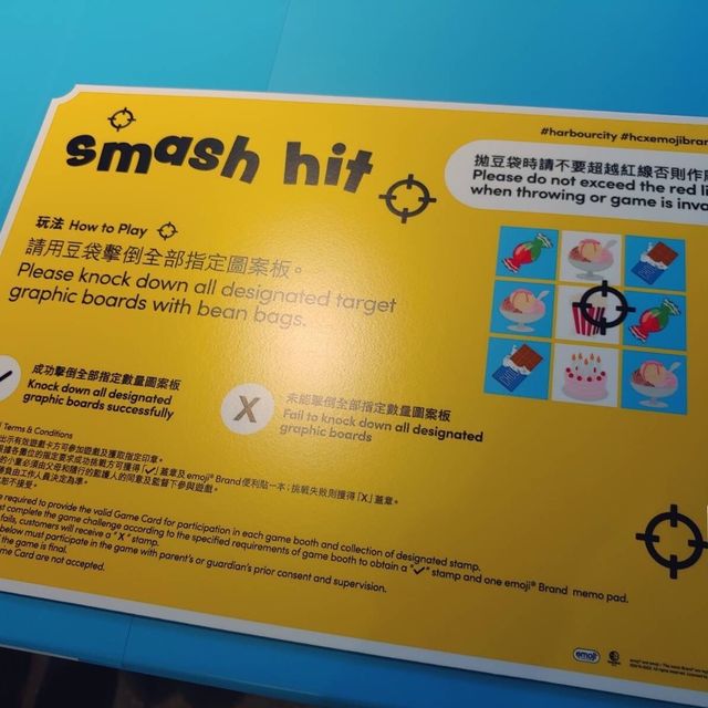 海港城emoji玩遊戲贏獎品