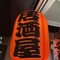 大山日本料理🏮