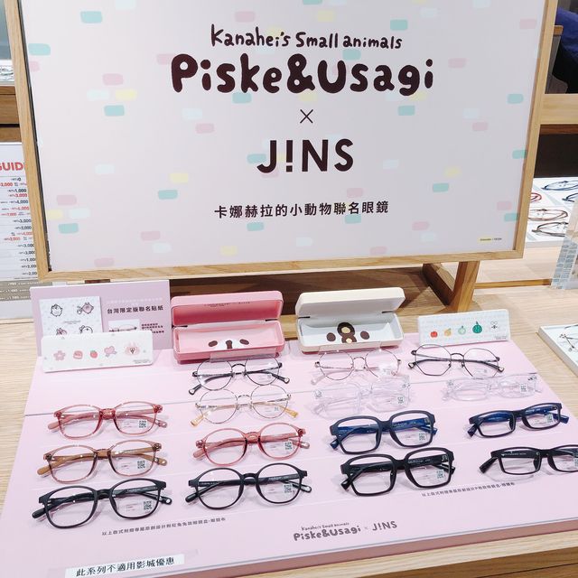 可愛眼鏡店👀 JINS CITYLINK南港店