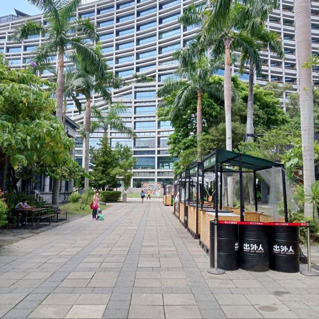 松山文創園區 ¥ 文青好去處~~
