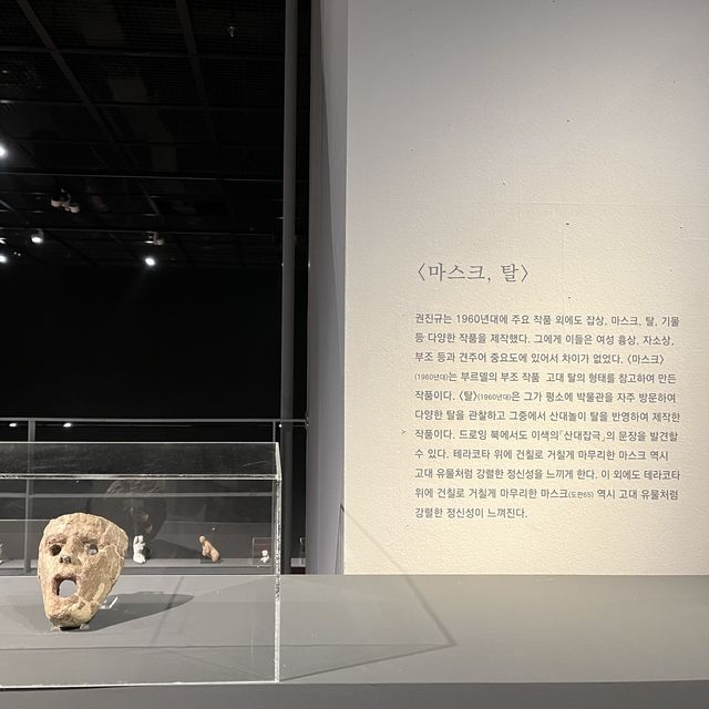 광주에도 볼 만한 전시가 많아졌다구~~~ <영원을 빚은,권진규>