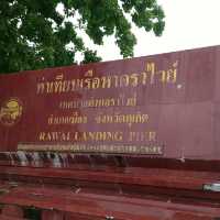 หาดราไวย์​
