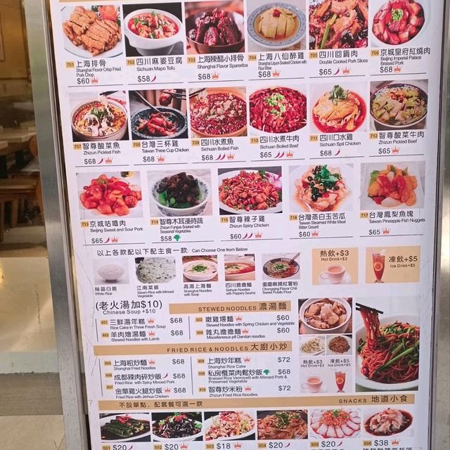 伏中伏，無魚嘅酸菜魚