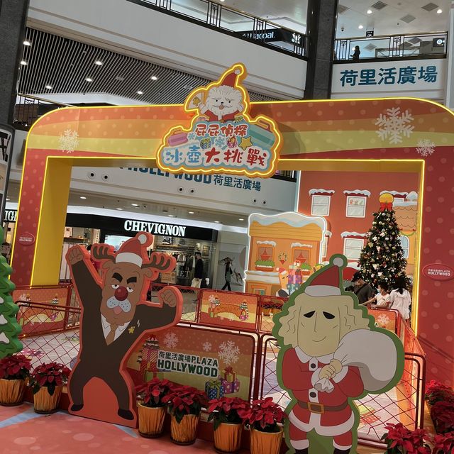 屁屁偵探黎左荷里活廣場🤩