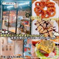 銅鑼灣特色歐洲風情打卡漢堡店🎨