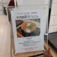 宮崎県！ドーミーイン宮崎の朝食メニュー