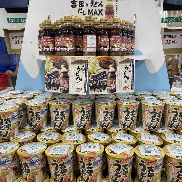 見つけたら買ってみて！吉田のうどんだしMAX
