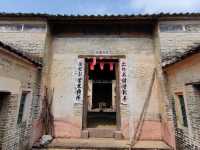 Guangdong Yunan Lanzhai Village Yuanquan Public Mansion