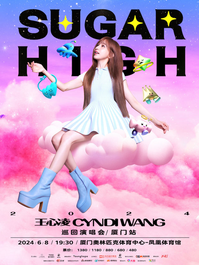 2024 王心凌 SUGAR HIGH 巡迴演唱會-廈門站｜演唱會 | 廈門奧林匹克體育中心-鳳凰體育館