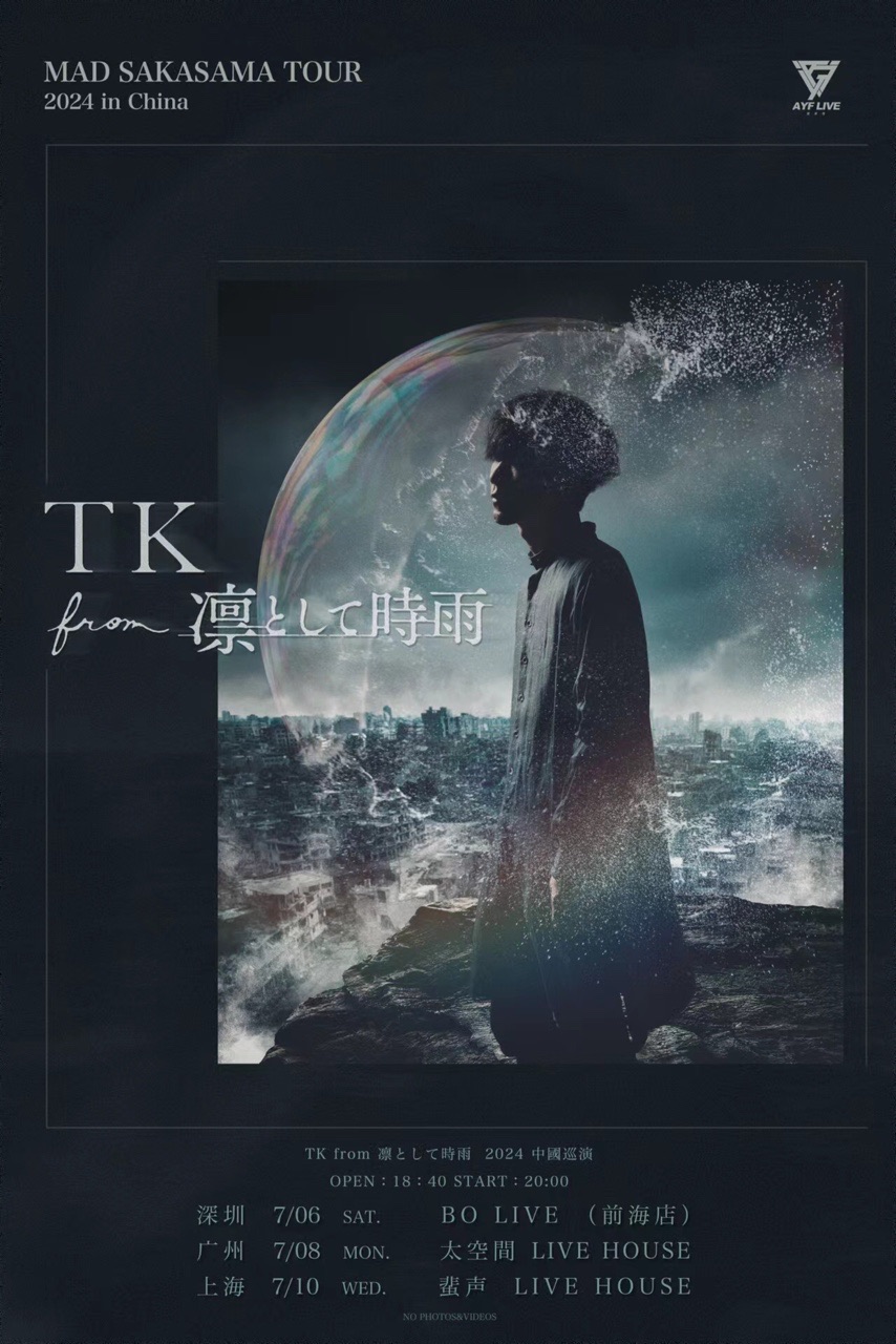 TK from凜として時雨公演-廣州站｜演唱會 | 太空間livehouse