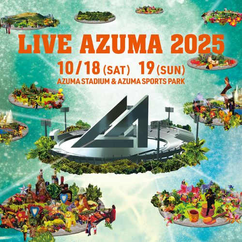LIVE AZUMA 2025のチケット(福島県) | 10月18日 | 福島あづま球場/あづま総合運動公園