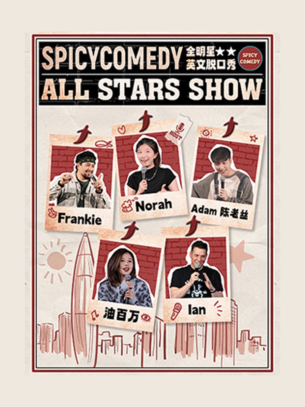 SpicyComedy•Norah/Adam陳老絲領銜/全明星英文脱口秀All Stars Show｜曲苑雜壇 | 萬象天地劇場