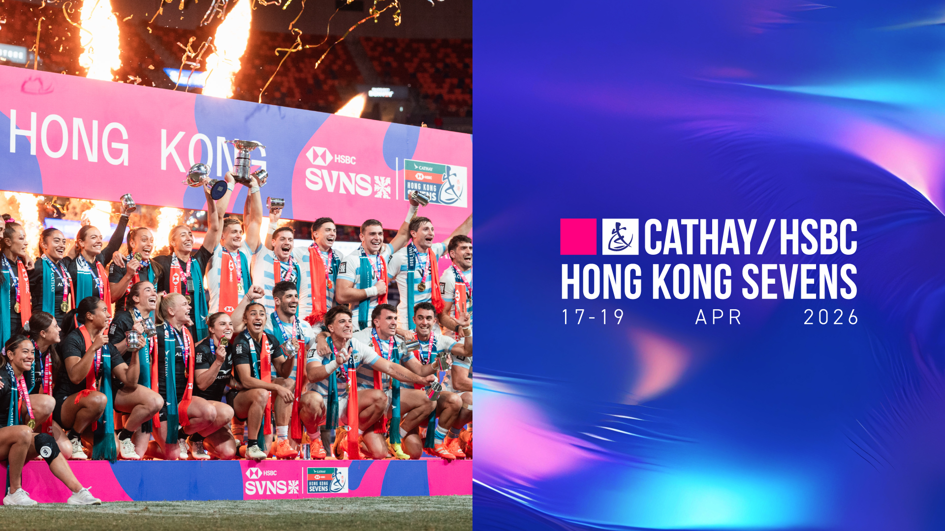 2026年國泰/滙豐香港國際七人欖球賽 | Cathay/HSBC Hong Kong Sevens 2026 | 啟德主場館
